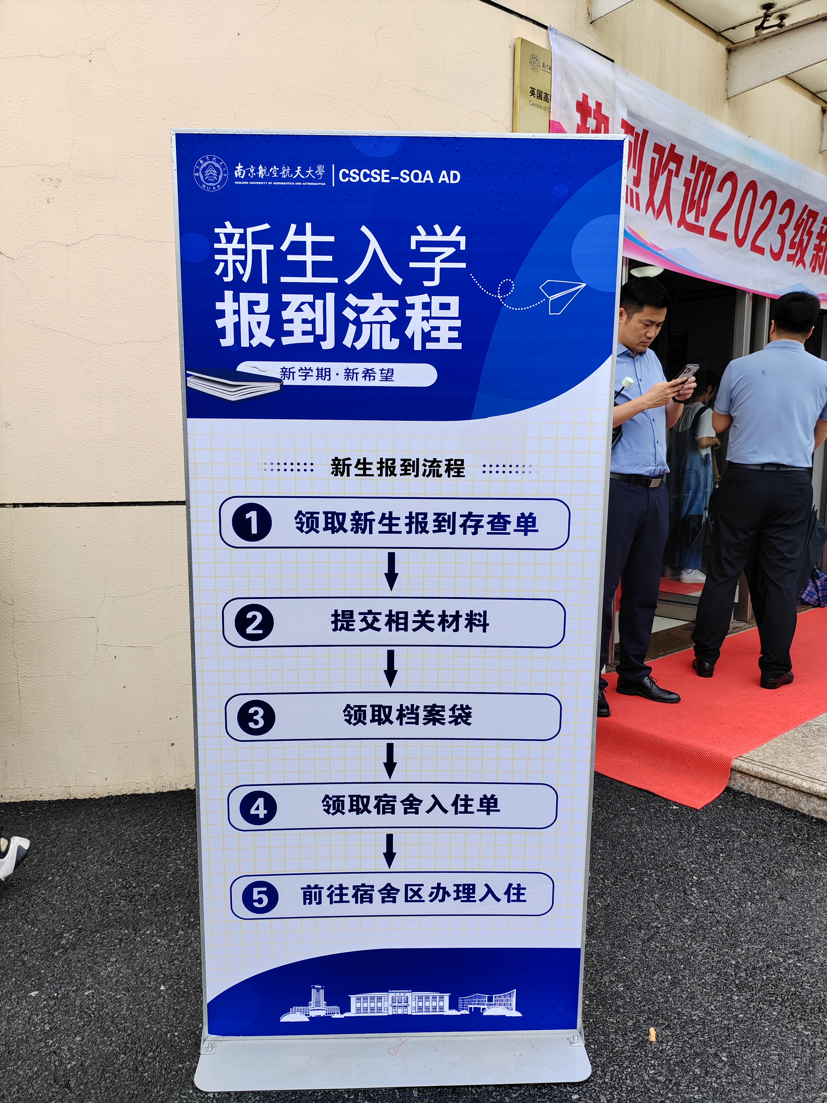 武进国际贸易与商务