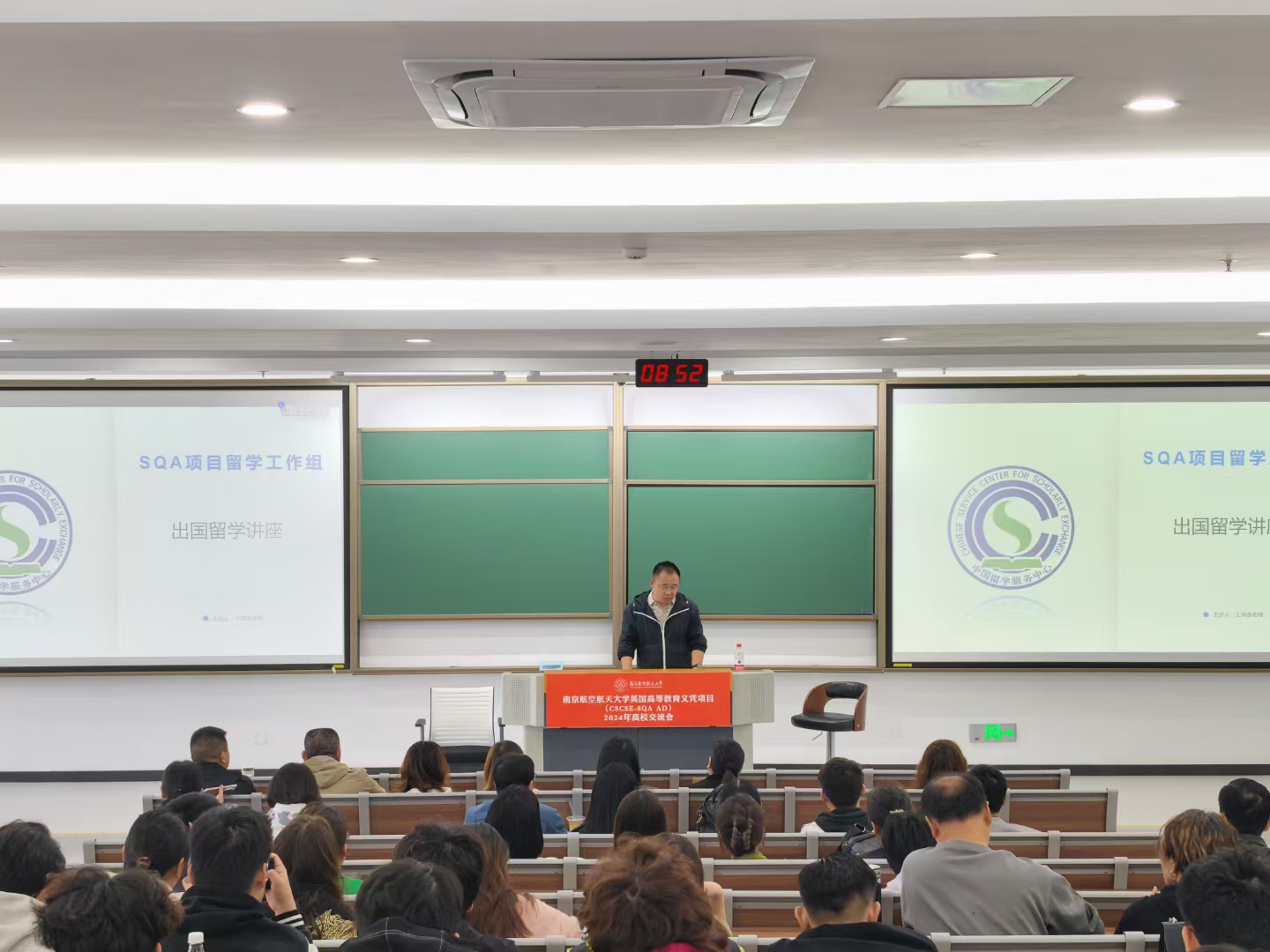 武进商务信息技术